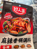 好人家麻辣香锅调料家用干锅酱干锅底料调料麻辣香锅酱料110g2-3人份 实拍图
