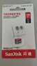 闪迪（SanDisk）128GB TF（MicroSD）内存卡 A1 U1 C10 至尊高速移动版存储卡 读速140MB/s 手机平板游戏机内存卡 实拍图