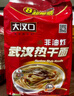 大汉口 热干面武汉特产干拌面非油炸方便面含调料原味8连包920g *2袋 实拍图
