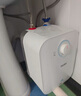 海尔（Haier）国家补贴小厨宝电热水器5升 EC5FA 一级能效京东自营 1750W速热家用储水式厨房台下小型热水宝 实拍图