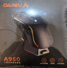 达尔优（dareu）A950星空版无线有线蓝牙三模电竞游戏鼠标适合中大手轻量化RGB充电带底座 实拍图