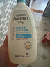 艾惟诺（Aveeno）艾维诺儿童洗发水沐浴露二合一婴儿洗沐二合一护肤0-6-12岁 532ml 实拍图