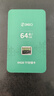 360存储卡 64GB TF（MicroSD）存储卡 高度耐用行车记录仪内存 实拍图