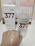 透真377美白祛斑保湿爽肤水补水抗皱紧致湿敷提亮去黄改善暗沉肤色 实拍图