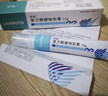 LANBOTO朗博特宠物狗狗癣皮肤病沐浴露药浴 复方硝酸咪康唑洗剂100ml 实拍图