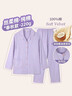 雅特茂月子服纯棉孕妇睡衣春夏产后怀孕期产妇哺乳家居服套装 秋冬纯棉丝柔棉220g-西梅紫 L 「合适121-140斤」 实拍图