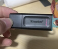 金士顿（Kingston）128GB USB3.2 Gen 1 U盘 DTX 大容量U盘 时尚设计 轻巧便携  学习办公投标电脑车载通用 实拍图
