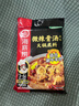海底捞微辣骨汤风味火锅底料210g 麻辣烫 香锅火锅 一料多用 实拍图