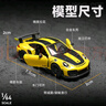 比美高 1:64保时捷911GT2 RS跑车模型仿真合金车模汽车玩具男孩新年礼物 实拍图