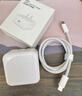 Apple/苹果 40W USB-C充电器动态调节功率 type-c充电器苹果手机充电 苹果17手机充电器 实拍图