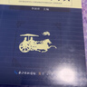 古汉语常用字字典 现代古代汉语词典大语文素材文言文字典现小学初高中工具书释义例句注音出处繁体疑难字 实拍图