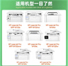 灵印适用惠普CF219a成像鼓19a鼓架M132a硒鼓M132fw/fn/fp打印机粉盒M104a/w墨盒HP18a CF218a M132nw M132snw 实拍图