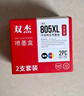 双杰805墨盒可加墨适用惠普2720墨盒 hp2700 2330 1210 1200 2300 1212 2721 2332 805XL墨盒打印机墨盒墨水 实拍图