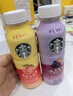 星巴克（Starbucks）星茶饮 莓莓桃桃混合口味果汁茶饮料330ml*10瓶 真茶萃取真果汁 实拍图