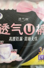 洁婷裤型卫生巾安睡裤经期用 L码20条安心裤姨妈巾京东自营官方旗舰店 实拍图