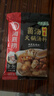 海底捞 火锅底料 鲜香菌汤火锅底料110g  3~5人份 家庭聚会 一料多用 实拍图