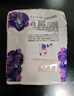 力士（LUX）香皂九块装 幽莲100gx3+艾叶100gx3+恒久100gx3 实拍图