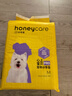HONEYCARE好命家 好命天生宠物尿垫 训导PRO防漏尿布 加厚厕所垫M码 实拍图