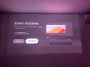 极米Z9X 4K 全新轻薄4K光学变焦投影 1300CVIA真实高亮 家用智能投影仪高清家庭影院云台 国家补贴 实拍图