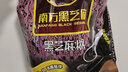 南方黑芝麻黑芝麻糊1000g/袋 营养早餐丨膳食纤维丨入口醇香丨零食丨食品 实拍图