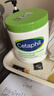 丝塔芙（Cetaphil）大白罐 550g 儿童面霜身体乳霜 秋冬专用 72h长效滋润 母婴专用 实拍图