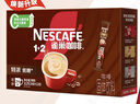 雀巢（Nestle）【樊振东同款】1+2特浓低糖*速溶咖啡三合一冲调饮品24条312g 实拍图