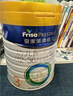 美素佳儿（Friso）皇家幼儿配方奶粉3段（1-3岁幼儿适用）800g*3 乳铁蛋白 (新国标) 实拍图