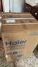 海尔（Haier）全自动波轮洗衣机 10KG 超薄 变频一级能效 超薄 家电国家补贴以旧换新京东自营 XQB100-BZ20D0 实拍图