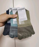 蕉内银皮501S分趾棉袜子男士二指五指运动透气网眼7A抗菌防臭短筒3双 【五趾】茶青+青灰绿+极昼蓝 3双 均码 实拍图