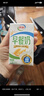 伊利早餐奶麦香味 250ml*24盒 浓香麦片早餐伴侣 礼盒装 9月底产 实拍图