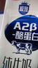 三元极致A2β-酪蛋白纯牛奶整箱200ml*16盒 稀奢奶源 礼盒装 实拍图