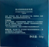 高夫男士面霜恒润保湿舒润霜50g 玻尿酸水润修护 新年礼物 实拍图
