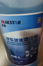 蓝星玻璃水防冻-30℃ 2L*2瓶冬季雨刮水去四季通用油膜玻璃清洁剂 实拍图