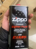 ZIPPO之宝配件耗材 全年口粮 打火机油 大油*1+小油*1+火石*2+棉线*1 实拍图