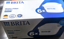 碧然德（BRITA） 家用滤水壶 净水壶滤芯 Maxtra 多效滤芯 6枚装 实拍图