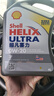 壳牌（Shell）全合成机油超凡喜力0W-20 API SP/C5级 4L灰壳汽车保养香港进口 实拍图