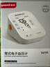 鱼跃（Yuwell）房颤电子血压计S67XR家用血压仪医用高精准血压测量仪国家补贴 实拍图
