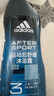 阿迪达斯（adidas）男士沐浴露洗发水洗面奶三效合一 游泳去氯 保湿运动后舒缓250ml  实拍图