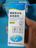 [逸青] 糠酸莫米松鼻喷雾剂50μg*60喷/瓶 家中常备 流感感冒甲流耳鼻喉用药过敏性鼻炎专用鼻痒鼻塞消炎药儿童花粉尘螨打喷嚏流鼻涕 实拍图