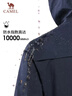 骆驼（CAMEL）户外冲锋衣 三合一加绒加厚防水情侣款外套登山服装 A9W214119AX 实拍图