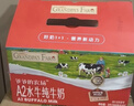 爷爷的农场A2水牛纯牛奶200ml*10盒 高钙水牛奶儿童牛奶成人早餐学生奶 实拍图