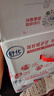 舒化0乳糖 脱脂牛奶220ml*24盒 牛奶整箱京东自营 礼盒装 9月产 实拍图