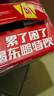 东鹏特饮有奖版 牛磺酸B族维生素饮料250ml*24瓶装整箱提神抗疲劳 实拍图