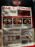 好人家麻辣香锅调料家用干锅酱干锅底料调料麻辣香锅酱料110g2-3人份 实拍图