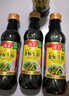 海天 特级金标生抽500ml*4 0添加酱油 金粉派礼盒 金标系列 实拍图