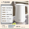 苏泊尔（SUPOR）电水壶 双层防烫烧水壶热水壶1.7L 全钢无缝内胆304不锈钢电热水壶大容量 SW-17J418 实拍图