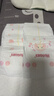 好奇（Huggies）铂金装小桃裤纸尿裤XL96片(12-17kg)加大号尿不湿透【透爽散热】 实拍图