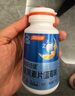 汤臣倍健 星好伴褪黑素(牛奶味)90片含B6改善睡眠助眠 奶香味 非gaba  实拍图