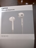 OPPO耳机 模拟信号有线耳机  半入耳式3.5mm 适用于A1i/A1s/A36/A3i MH135耳机【不适配 X8系列】 实拍图