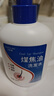 力仕康煤焦油洗剂洗发水120ml去屑止痒控油毛囊脂溢性头皮抑制马拉色菌 实拍图
